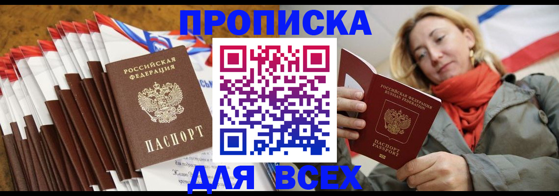 найти адрес прописки в Меленках